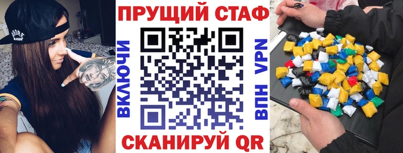 Сколько стоит Волгодонск Кокаин Мефедрон ГАШИШ СОЛЬ Галлюциногенные грибы Канабис