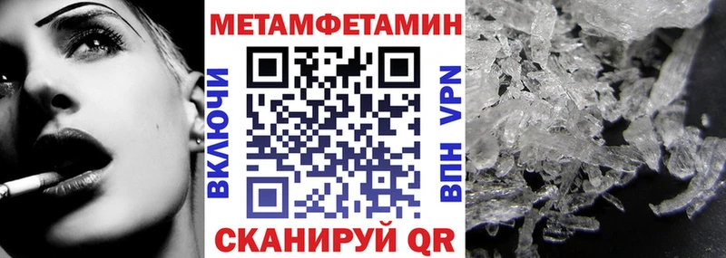 купить наркоту Волгодонск KRAKEN рабочий сайт АМФ Premium