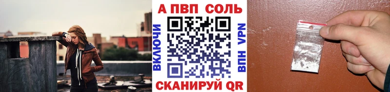 Alfa_PVP СК КРИС  Волгодонск 