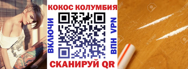 дарк нет состав  Волгодонск  КОКАИН 98% 