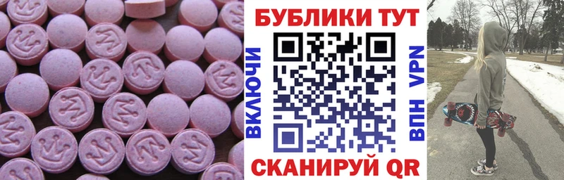 Экстази DUBAI Волгодонск