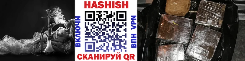 ГАШИШ убойный  цены наркотик  Волгодонск 