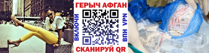 Героин гречка что такое Волгодонск