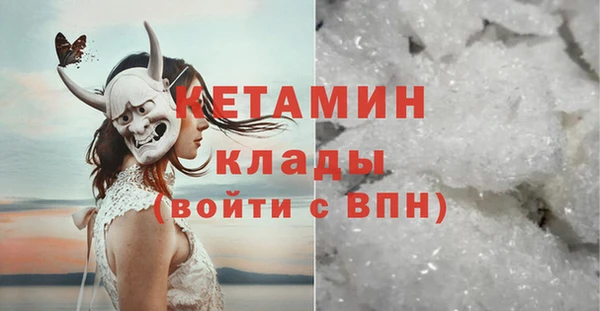 стафф Армянск