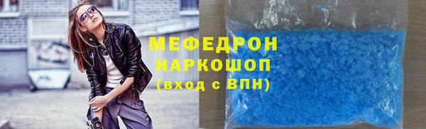 скорость Аркадак
