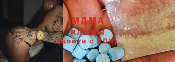 ALPHA PVP Алексеевка