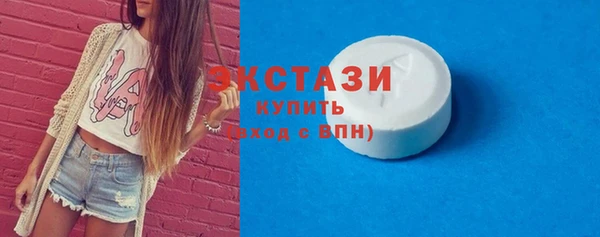 стафф Армянск