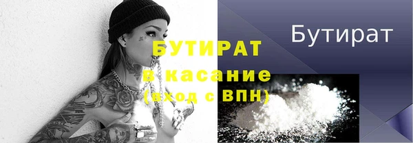 скорость Аркадак
