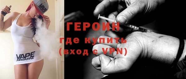 ALPHA PVP Алексин