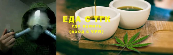 скорость Аркадак