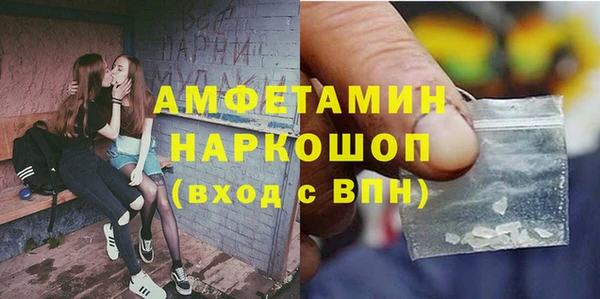 стафф Армянск