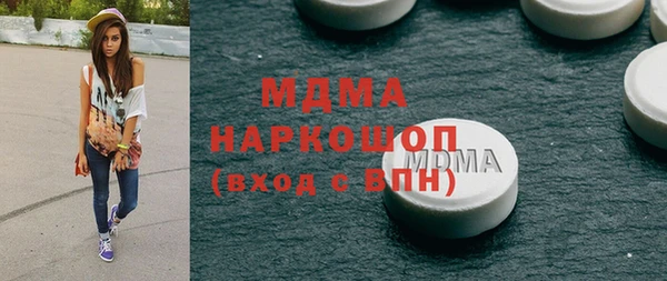 мдма Арсеньев