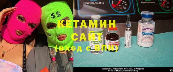 стафф Армянск