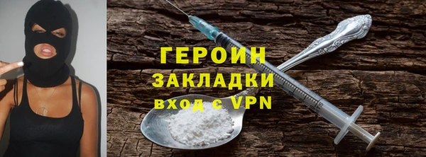 ALPHA PVP Алексин