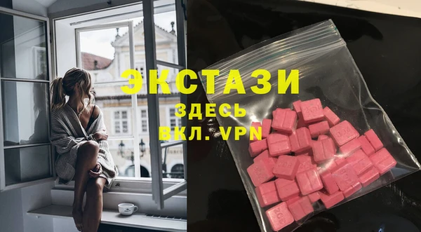 стафф Армянск