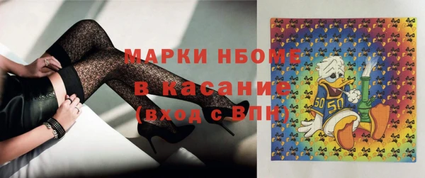 стафф Армянск