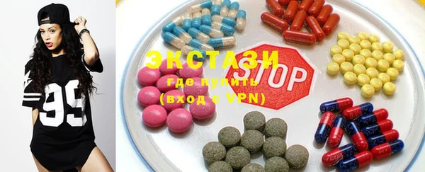 стафф Армянск