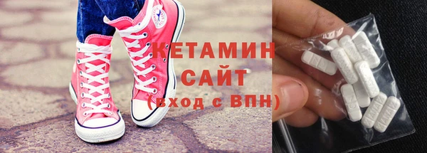 стафф Армянск