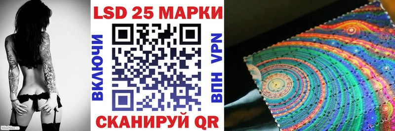 Наркотические марки 1,5мг  Волгодонск 