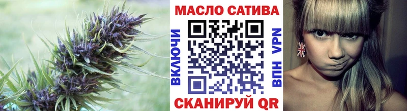 магазин наркотиков Волгодонск ТГК THC oil
