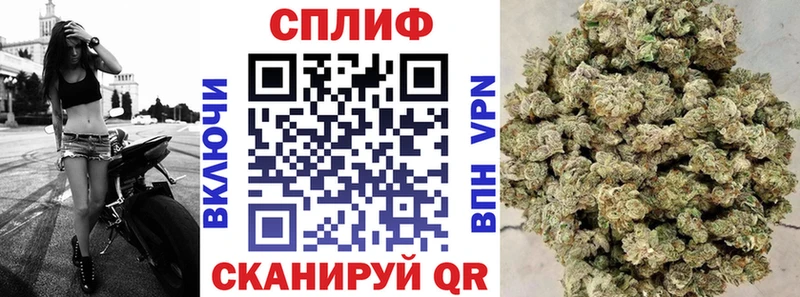 наркошоп Волгодонск Канабис White Widow